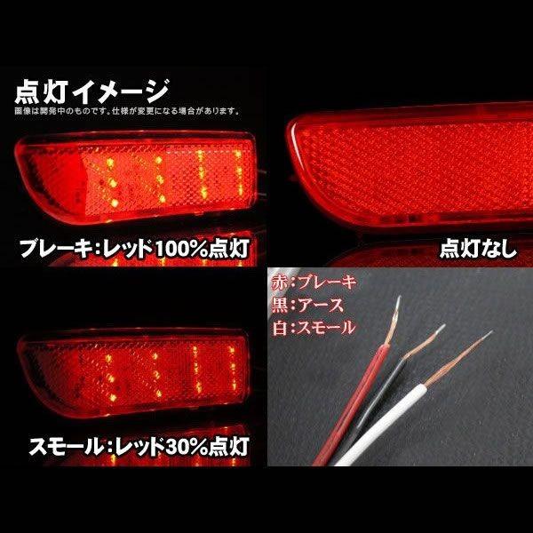 デリカ D5 デリカD5 パーツ カーテン フロアマット LED リフレクター レッド 車検対応 RD｜mrkikaku2｜02