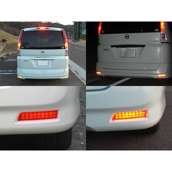 C25 セレナ 前期後期 LEDテールランプ