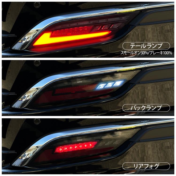 ハリアー 80系 リフレクター リアウィンカーキット LED ウインカー