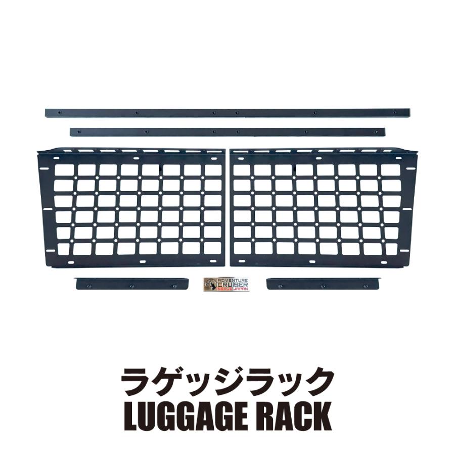 ランドクルーザー250 ラゲッジラック ランドクルーザー ランクル 250 ラゲッジラック アルミニウム