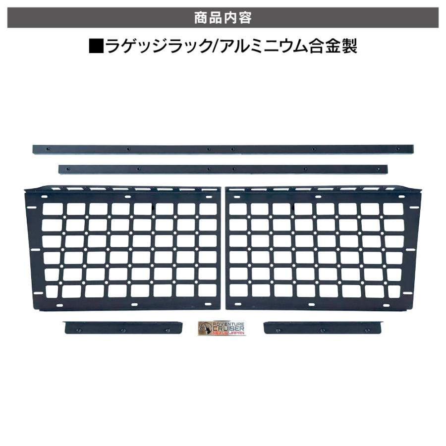 ランクル250ラゲッジラックシロ　高さ340mm ランドクルーザー ランクル 250 ラゲッジラック アルミニウム合金 収納