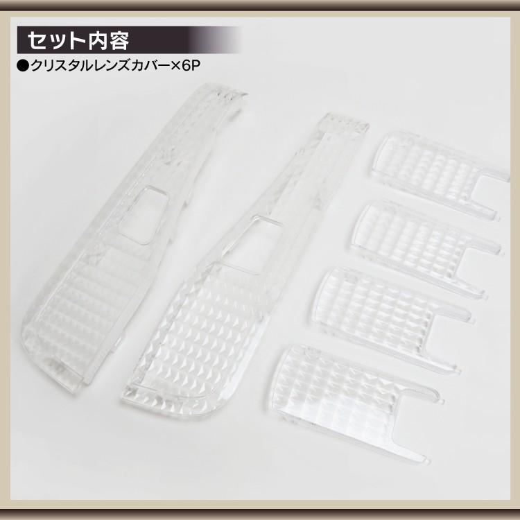 アルファード 30系 ヴェルファイア ルームランプカバー クリスタル
