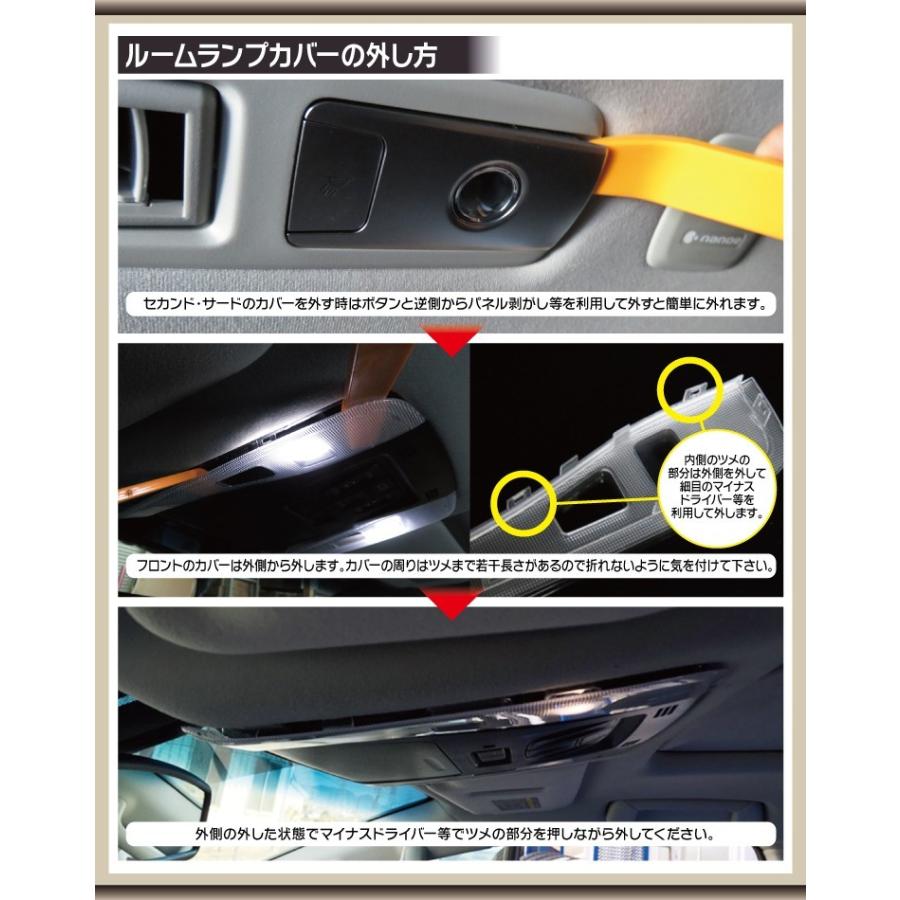 アルファード 30系 ヴェルファイア ルームランプカバー クリスタル