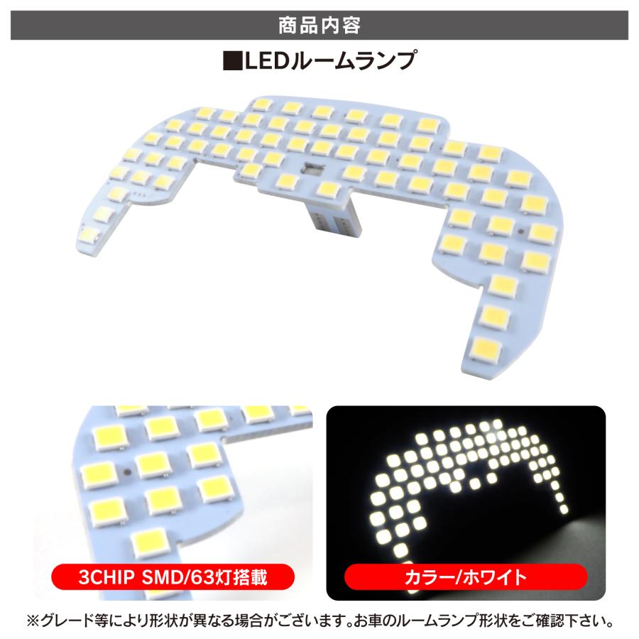 LED ルームランプ ラパン HE21S フロント 前席 室内灯 3chip SMD 63灯 高輝度 ホワイト 内装 カスタム パーツ｜mrkikaku2｜02