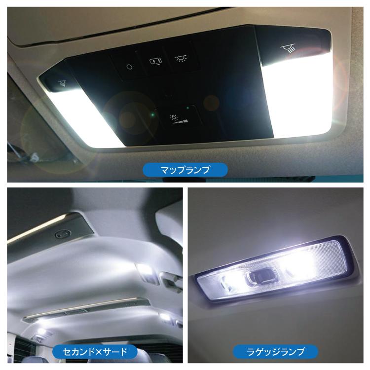 新型 デリカ D5 パーツ Ledルームランプ Cv1w ルームランプ 車内灯 マップランプ セカンドランプ サードランプ ラゲッジランプ 内装パーツ Rlmi007 かりゆし730 通販 Yahoo ショッピング