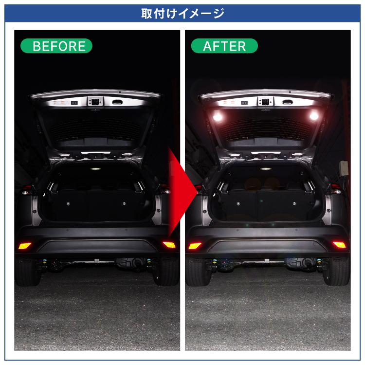 カローラクロス 10系 LED ラゲッジランプ 増設キット タッチセンサー ルームランプ ライト LEDライト トランクルーム 荷室 カスタム パーツ :rlrzt059-wh:かりゆし730 - 通販 - Yahoo!ショッピング カローラクロス 10系 LED ラゲッジランプ 増設キット タッチセンサー ルームランプ ライト LEDライト トランクルーム 荷室 カスタム パーツ :rlrzt059-wh:かりゆし730 - 通販 - Yahoo!ショッピング