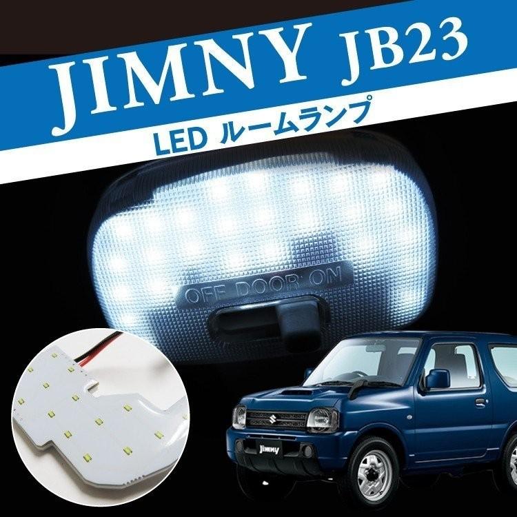 ジムニーJB23 LEDテールライト 赤白クリスタル : かりゆし730 - 通販