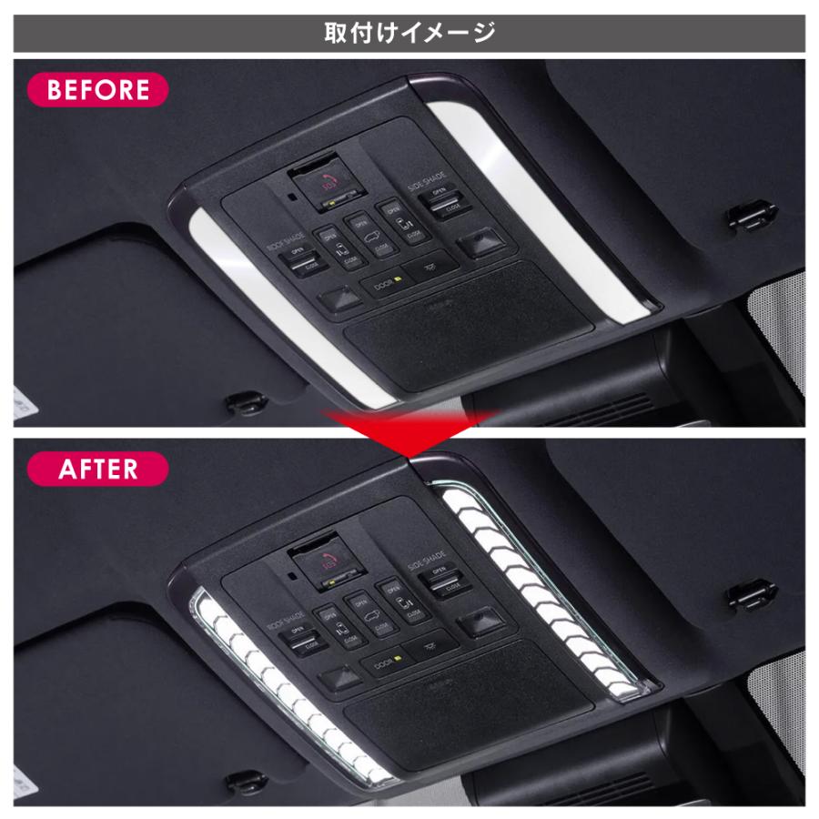 アルファード ヴェルファイア 40系 LED フロント ルームランプ 4段階明るさ調節 ルーフカラーイルミネーション連動