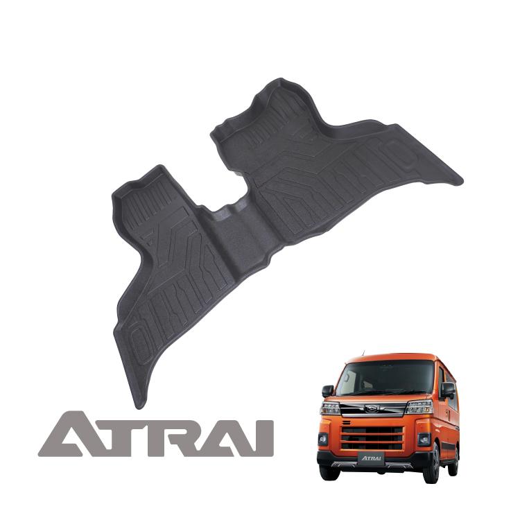 アトレー S700V S710V 3D フロアマット ラゲッジマット 耐水マット 