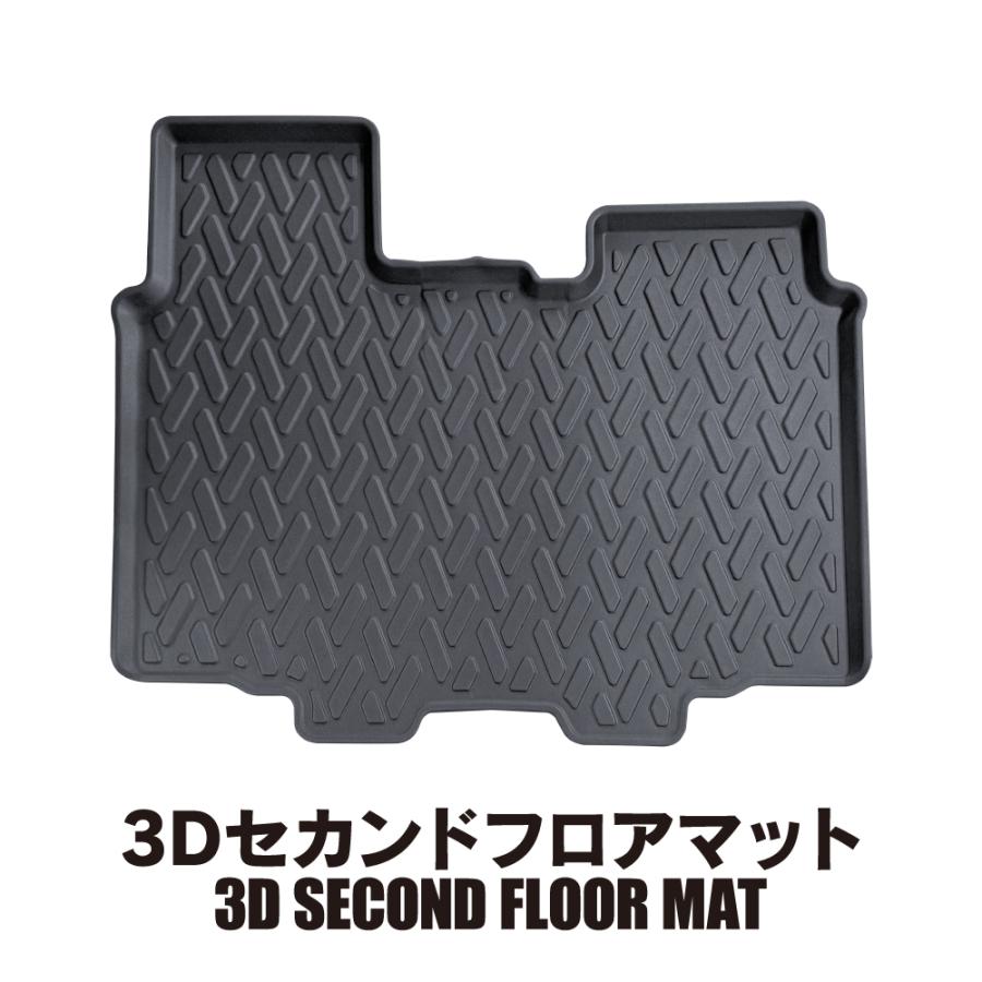 新型 N-BOX JF5 JF6 3D フロアマット 2列目用 セカンドマット 防水 