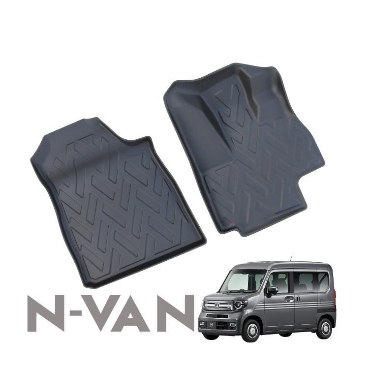 N-VAN JJ1 JJ2 NVAN Nバン パーツ フロアマット ラバーマット ラゲッジ