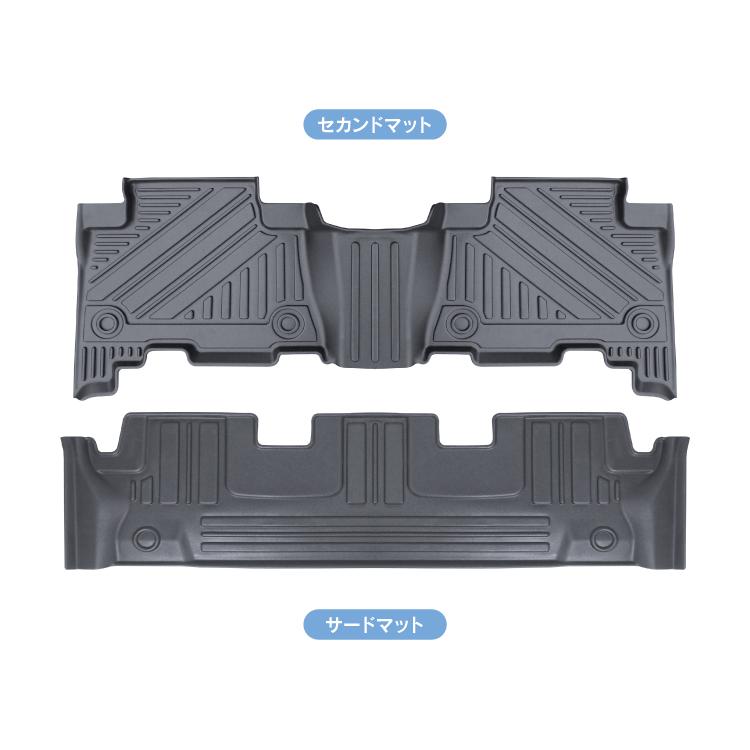 ランドクルーザー プラド 150系 後期 4D フロアマット セカンドマット
