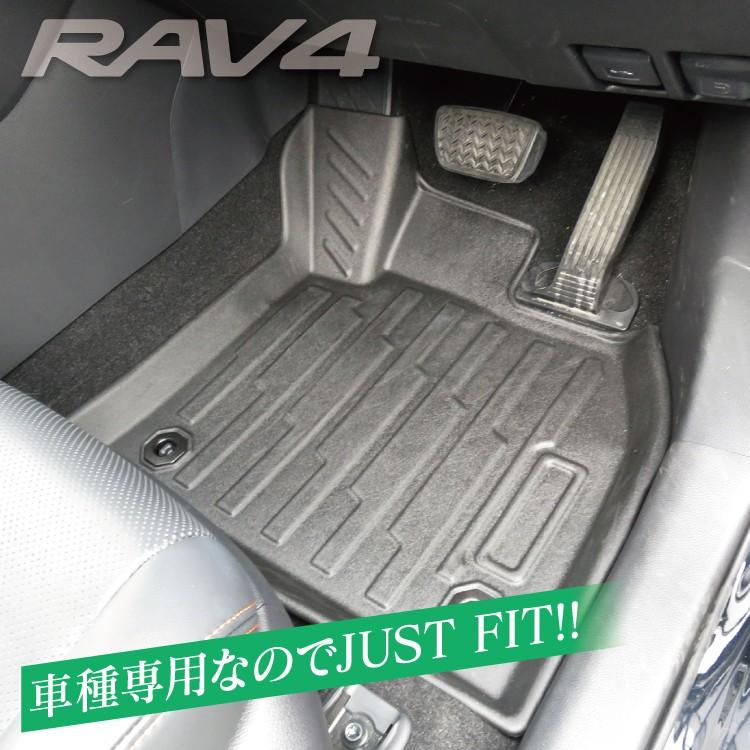 新型RAV4 50系 3D フロアマット カーマット MXAA54 AXAH54 AXAH52 MXAA52 トヨタ RAV4 内装｜mrkikaku2｜03