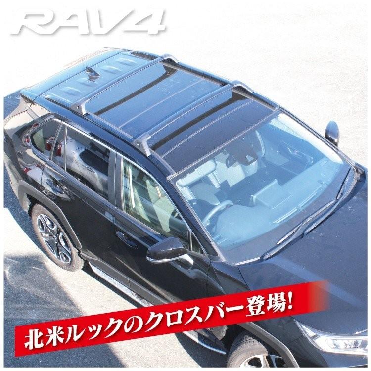 RAV4 ルーフレール　クロスバーセット RAV4 クロスバー（アルミルーフレール用）「トヨタ純正用品」 RAV4