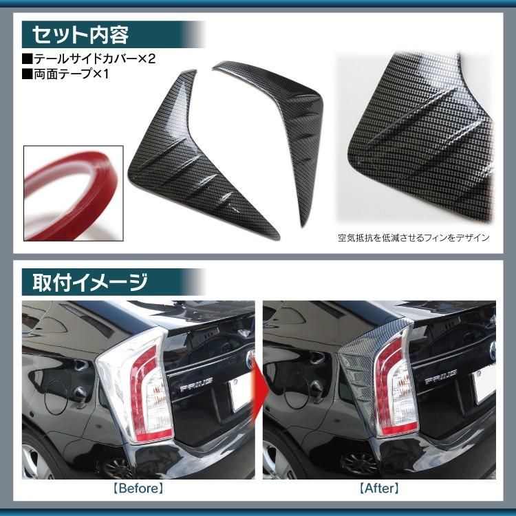 30プリウス   後期テールレンズ　左右セット 30プリウス 後期テールレンズ 左右セット 30プリウス 後期テール