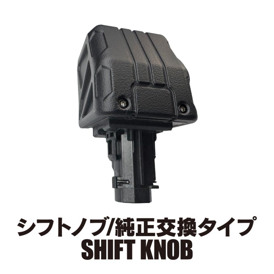 ランドクルーザー250 シフトノブ 純正交換タイプ 専用 チッピング