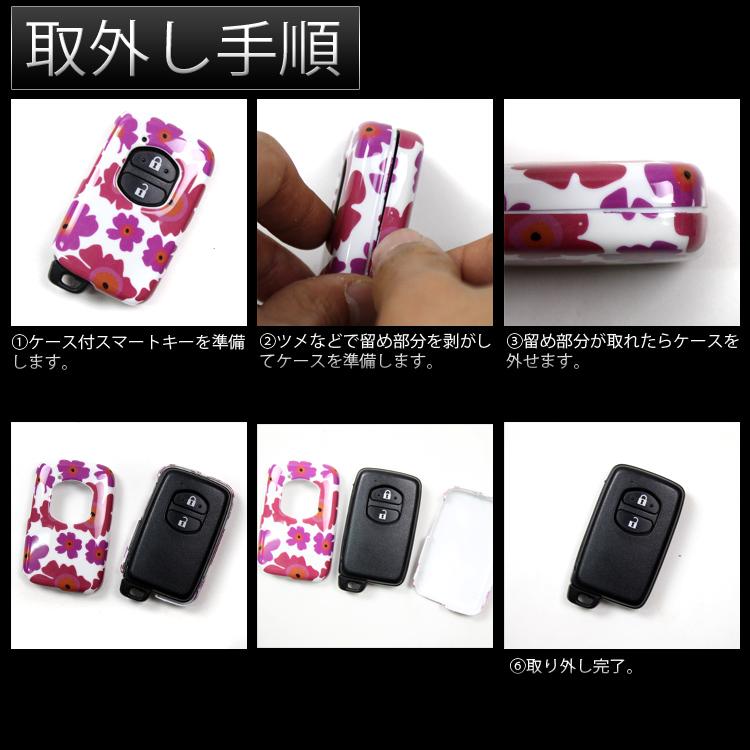 スマートキーケース プリウス アクア クロームメッキ カローラ キーカバー カスタム パーツ スマートキーカバー｜mrkikaku2｜06