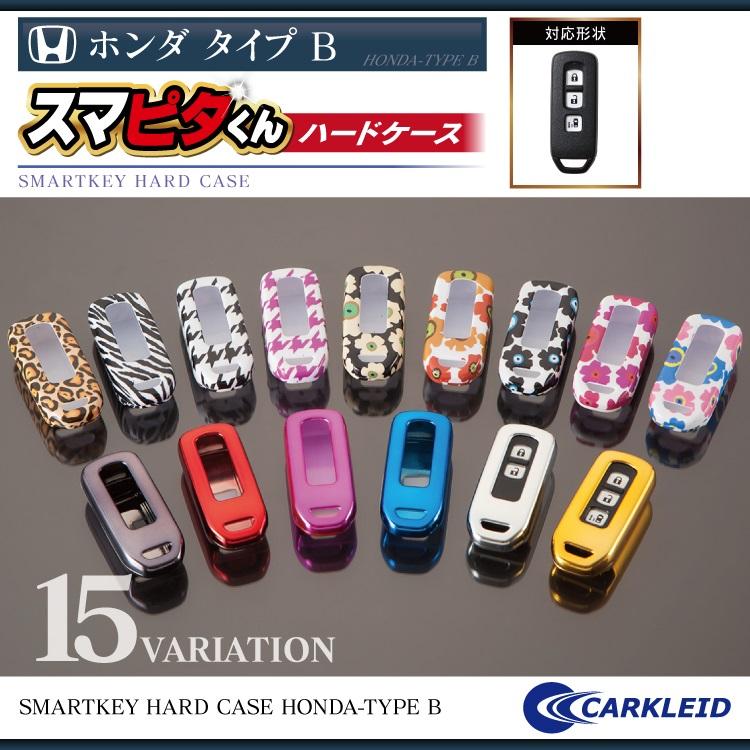 スマートキーケース NBOX レッドメッキ JF3 JF4 キーカバー カスタム