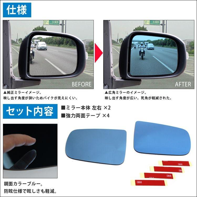 新型タント タント LA600S タントカスタム 広角防眩サイドミラー 