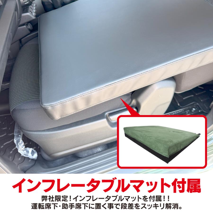 ジムニー JB64 シエラ JB74 車中泊 マット ベッド 運転席側 助手席側