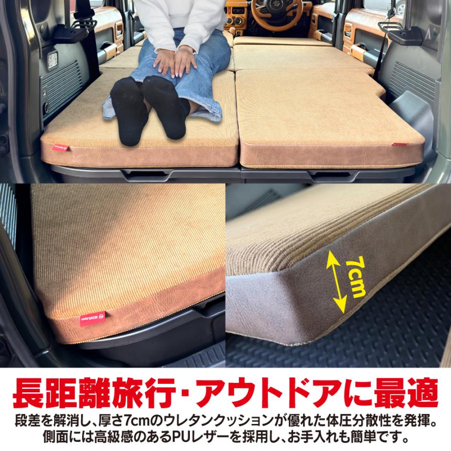 ジムニー JB64 シエラ JB74 車中泊 マット ベッド 運転席側 助手席側