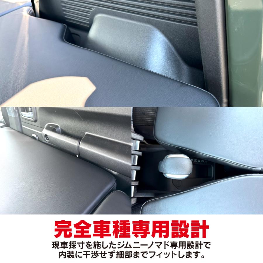 ジムニー JB64 シエラ JB74 車中泊 マット ベッド 運転席側 助手席側
