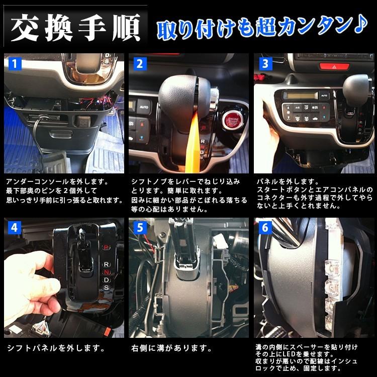 N Box Nbox カスタム Nbox パーツ Led シフトノブ シフトポジション 5灯 調光付 タクシー Sph002cw Nexus Japan 3号店 通販 Yahoo ショッピング