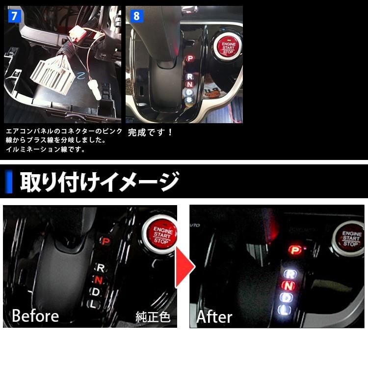 N Box Nbox カスタム Nbox パーツ Led シフトノブ シフトポジション 5灯 調光付 タクシー Sph002cw Nexus Japan 3号店 通販 Yahoo ショッピング