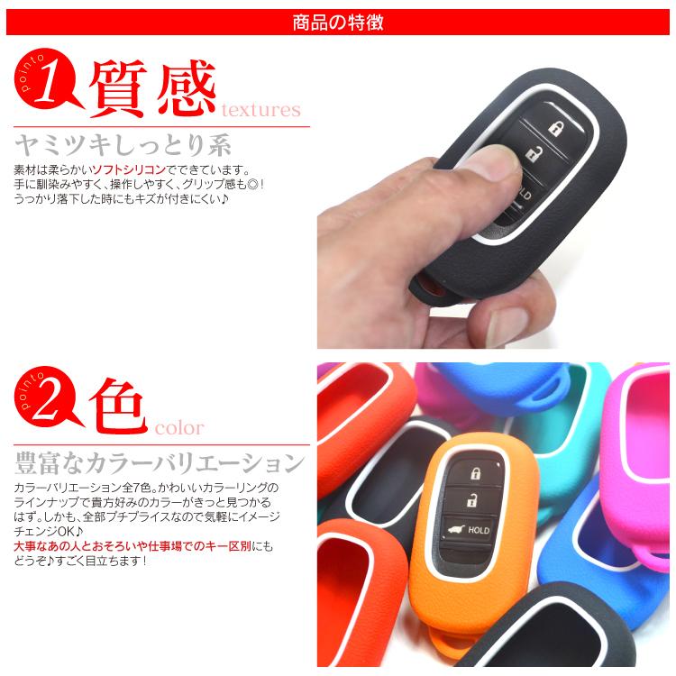 N-BOX スマートキーケース ブラック ホンダ N-BOXカスタム ヴェゼル ステップワゴン キーケース パーツ シリコン｜mrkikaku2｜04