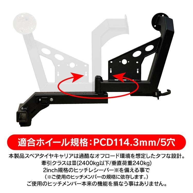 スペアタイヤキャリア タイヤラック 汎用 クロスカントリー SUV