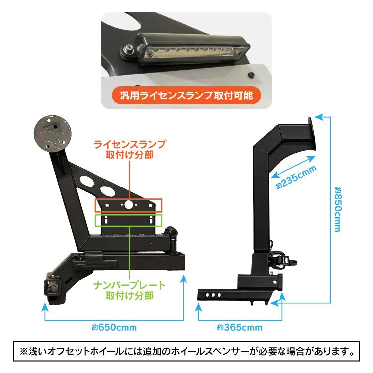 スペアタイヤキャリア タイヤラック 汎用 クロスカントリー SUV