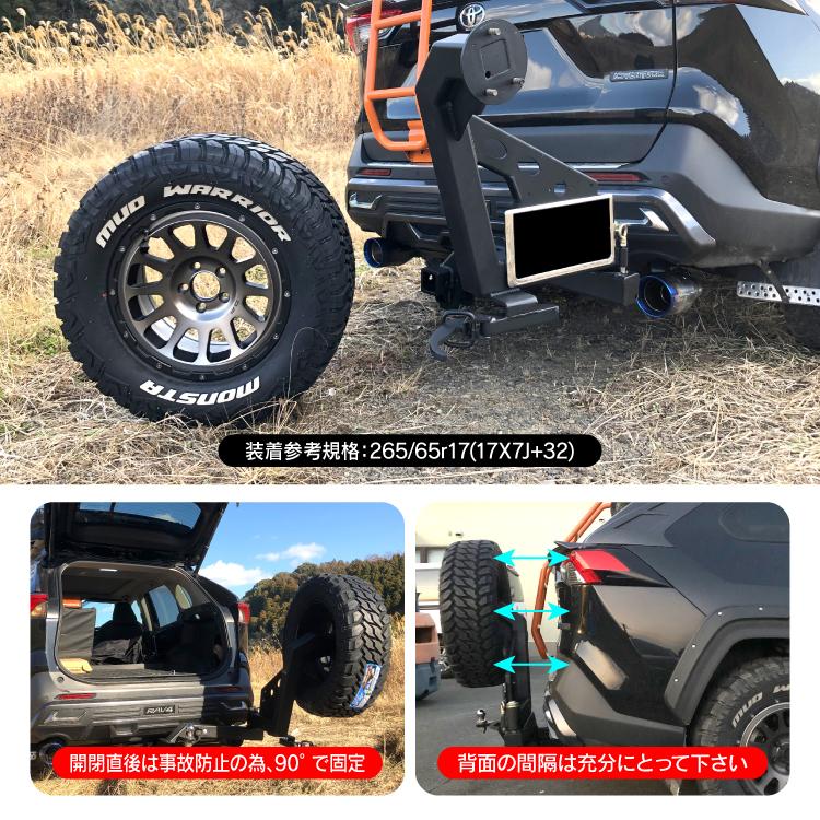 スペアタイヤキャリア タイヤラック 汎用 クロスカントリー SUV