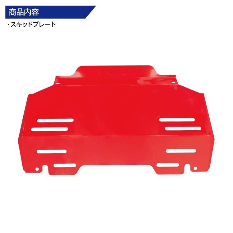 新型 ハイラックス GUN125 スキッドプレート オフロード ピックアップ