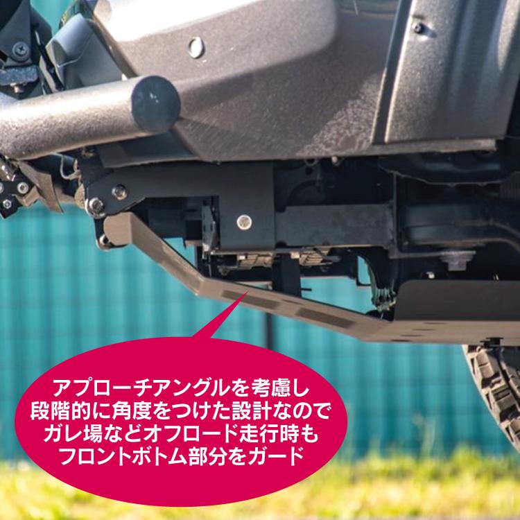 RAV4 50系 PHV スキッドプレート プロテクター アンダーカバー