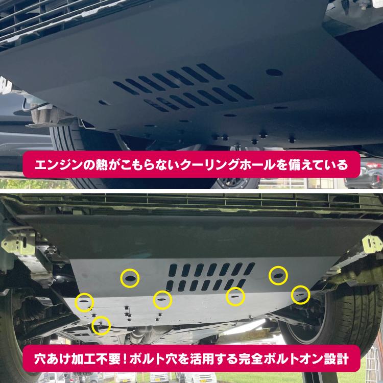 RAV4 50系 PHV スキッドプレート プロテクター アンダーカバー