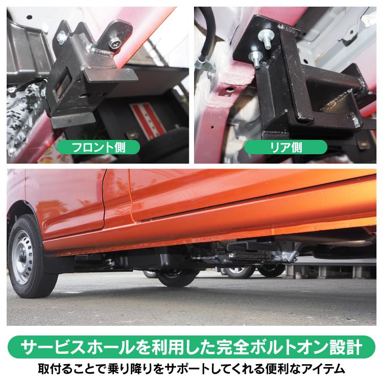 アトレー サイドステップ 700系 パーツ ダブルパイプ ランニングボード