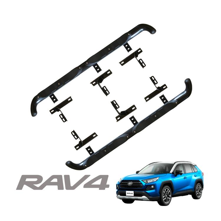まとめ買い特価 新型 RAV4 ラブ4 50系 サイドステップ ランニング