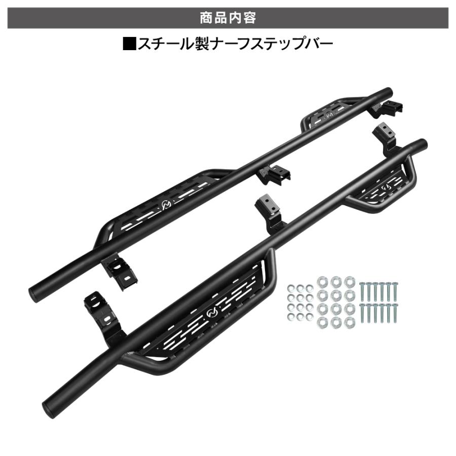 ランドクルーザー250 サイドステップ ランニングボード ナーフステップ
