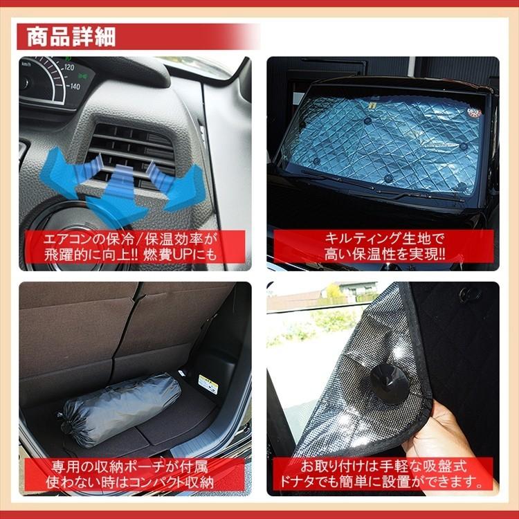 NBOX カスタム 遮光 サンシェード 日除け 車中泊 JF3 JF4 カーシェード