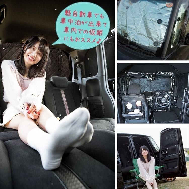 NBOX カスタム 遮光 サンシェード 日除け 車中泊 JF3 JF4 カーシェード
