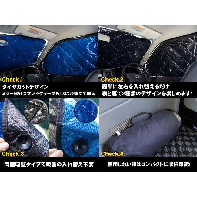 ビアンテ サンシェード 車中泊 マット 車中泊 カーテン Dual デュアル 両面使える フロントセット Ssm002mh14f かりゆし730 通販 Yahoo ショッピング