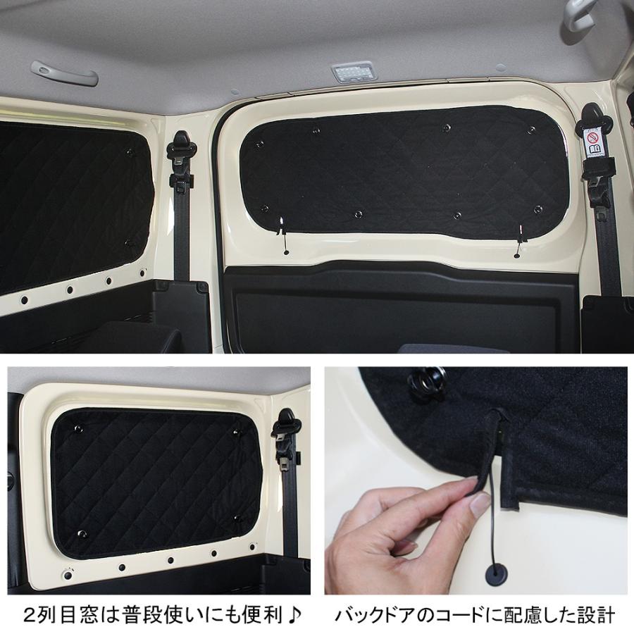 100 の保証 新型ジムニー Jb64w 新型ジムニーシエラ Jb74w サンシェード 全窓 カスタム スズキ 遮光 断熱 日除け カーテン 人気特価激安 Zoetalentsolutions Com