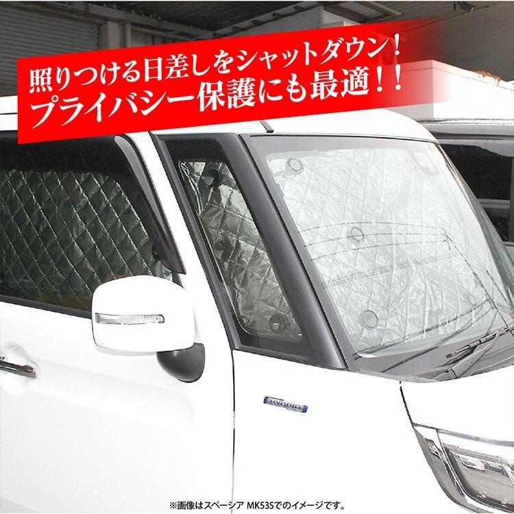 シエンタ 170系 遮光 サンシェード 車中泊 カーシェード UVカット 仮眠