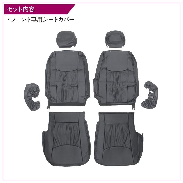 キャラバン NV350 シートカバー レザー フロントのみ パーツ