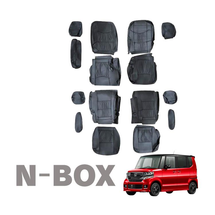 シートカバー　N-BOX / N-BOXカスタム JF1 JF2　全席セット　黒 シートカバー 内装 ホンダ N-BOX JF1 ブラック 5席セット 1列目 2列目