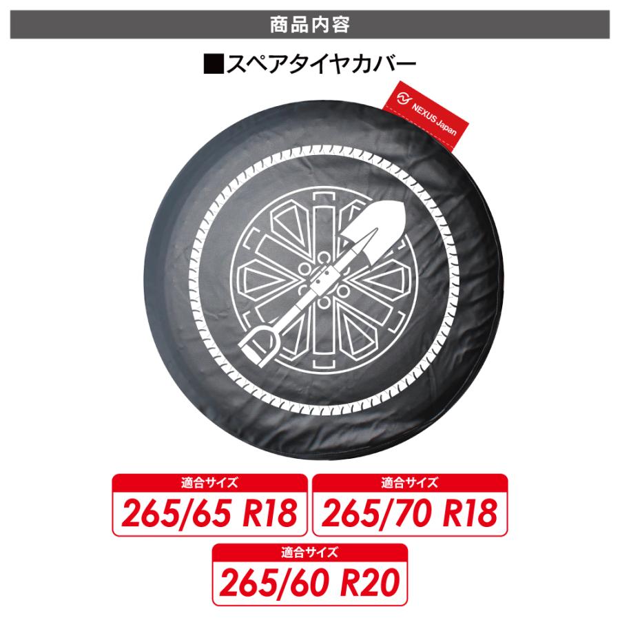 ランドクルーザー ランクル 250 スペアタイヤカバー デザインA