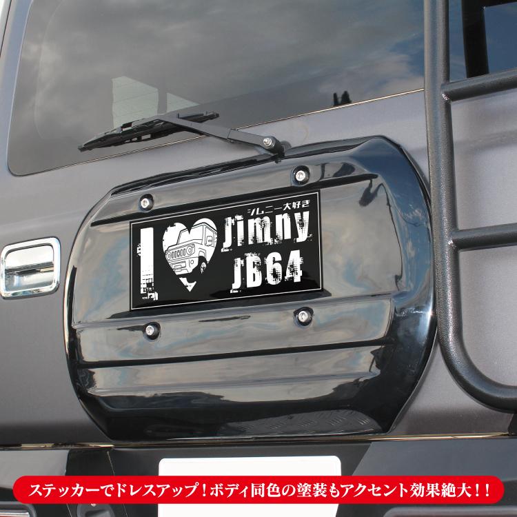 新型 ジムニー JB64W ジムニーシエラ JB74W スペアタイヤ カバー