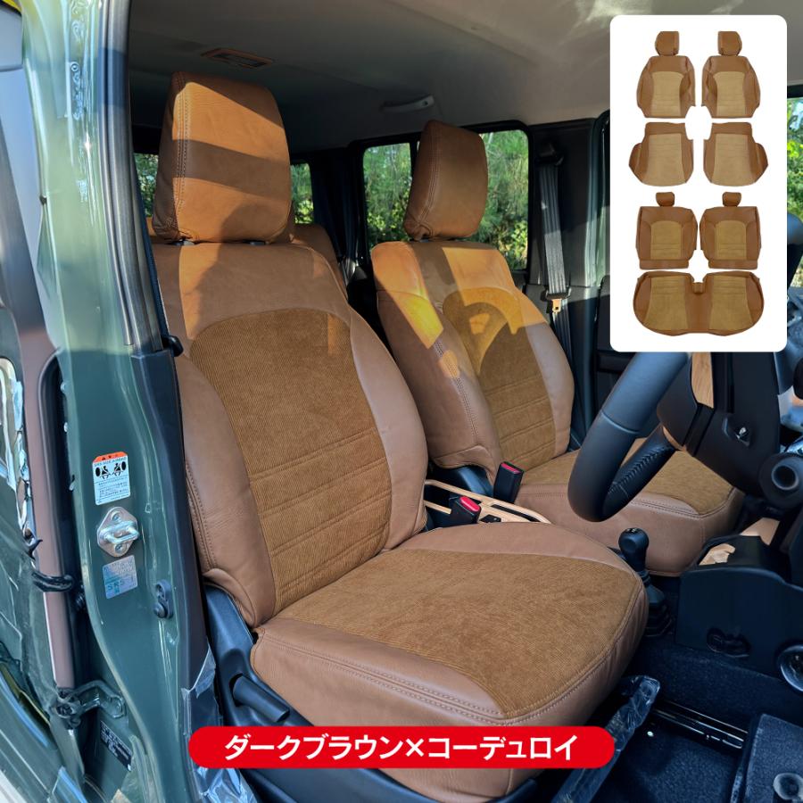 ジムニーノマド パーツ シートカバー 全席セット PVCレザー ダーク