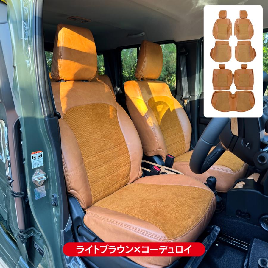 ジムニーノマド パーツ シートカバー 全席セット PVCレザー ダーク