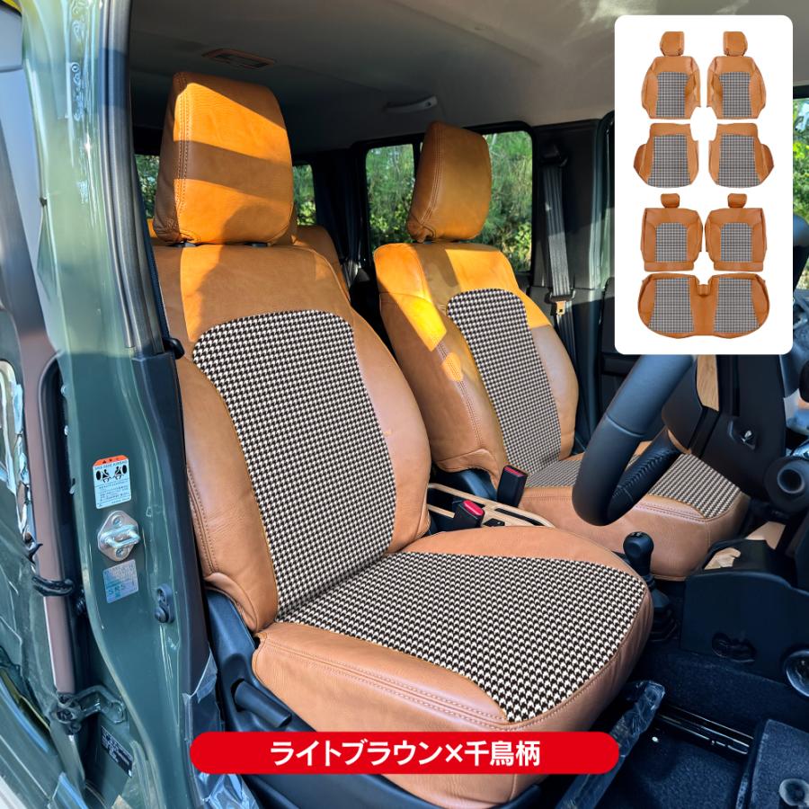 ジムニーノマド パーツ シートカバー 全席セット PVCレザー ダーク